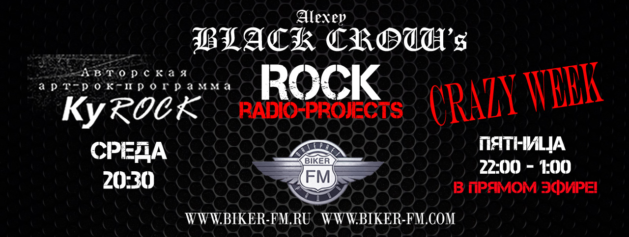 BLACK CROW`s Rock Radio-projects on BIKER-FM